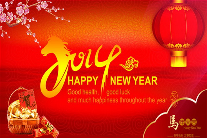 Grüße des chinesischen Neujahrsfeiertags