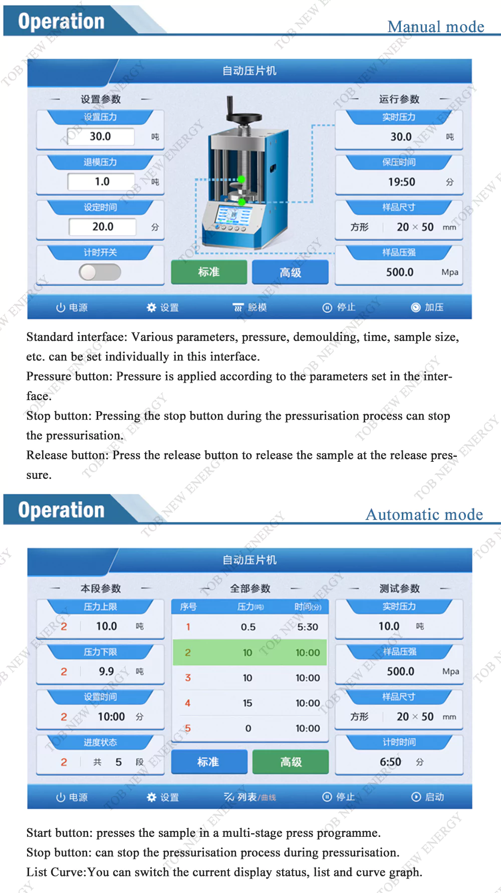 Automatic Tablet Press Machine