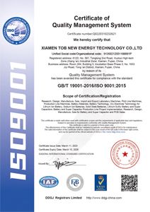 ISO 9001 Qualitätsmanagementsystem