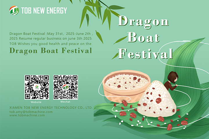 Herzliche Grüße zum Drachenbootfest und Feiertagsmitteilung