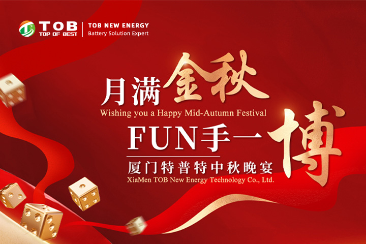 TOB NEW ENERGY Mid-Autumn Bo Bing-Event stärkt den Teamgeist